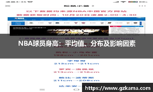 星空综合股份(中国)