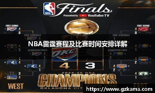 星空综合股份(中国)