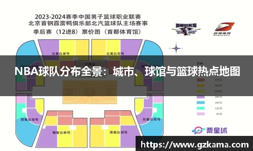 星空综合股份(中国)